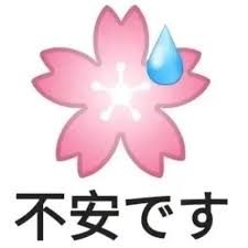 樱花动漫运营者被判刑